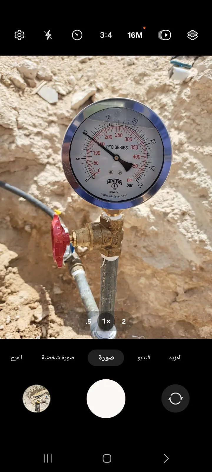مشروع المضخات